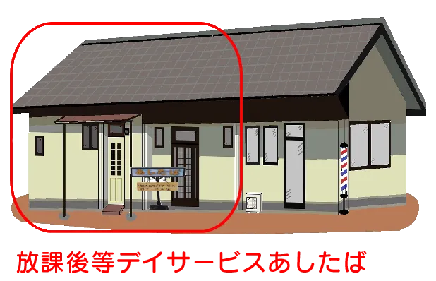 施設外観イラスト