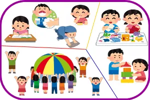 療育イメージイラスト